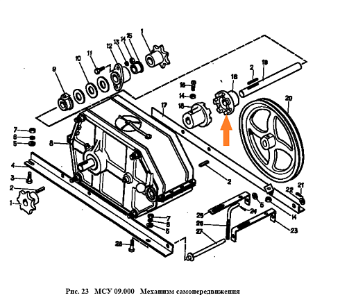 Полумуфта МСУ 09.112: купить в Самаре