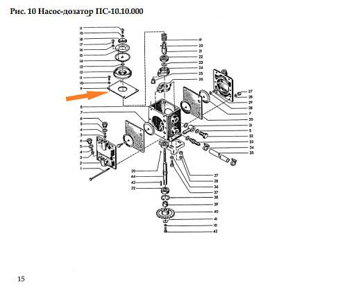 Диафрагма ПС 10.10.003: купить в Самаре