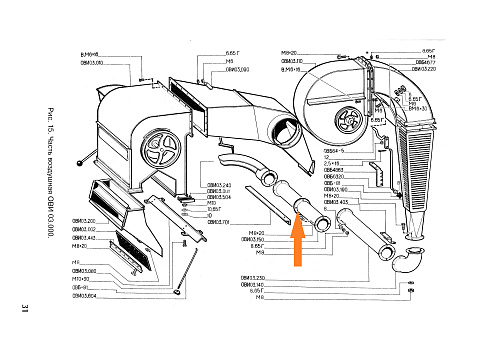 Труба ОВИ 03.150: купить в Самаре