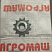 Звездочка КШП-5 5.01-03-04 (z=12, t=25,4, Фвн=35): купить в Самаре
