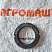 Гайка А1-БЦС-100.02.005: купить в Самаре