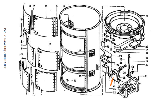 Кронштейн Р8-БЦ2-С-50.02.270: купить в Самаре