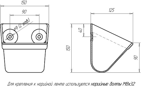 Ковш норийный полимерный МАСТУ 020: купить в Самаре