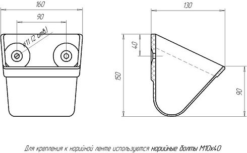 Ковш норийный полимерный МАСТУ 050: купить в Самаре