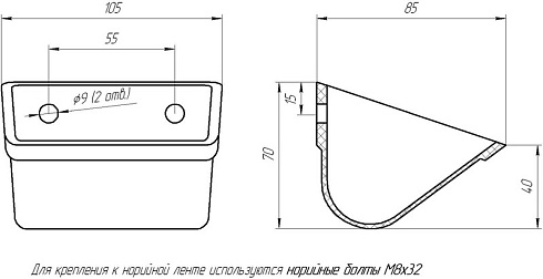Ковш норийный полимерный МАСТУ 005: купить в Самаре