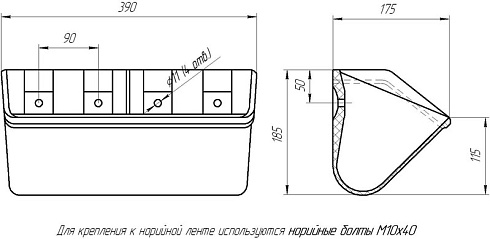 Ковш норийный полимерный МАСТУ 175: купить в Самаре