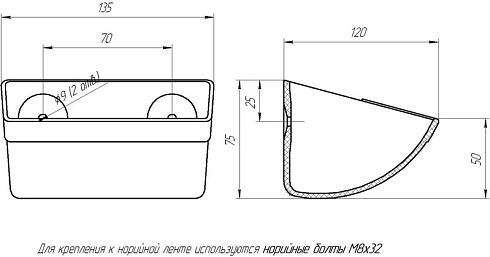 Ковш норийный полимерный МАСТУ 022: купить в Самаре