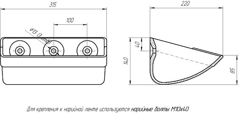 Ковш норийный полимерный МАСТУ 125: купить в Самаре