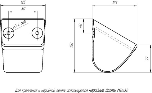 Ковш норийный полимерный МАСТУ 010У: купить в Самаре