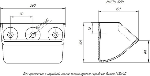 Ковш норийный полимерный МАСТУ 100У	: купить в Самаре