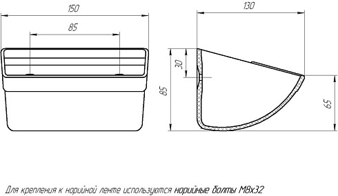 Ковш норийный полимерный МАСТУ 025: купить в Самаре