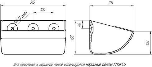 Ковш норийный полимерный МАСТУ n175: купить в Самаре