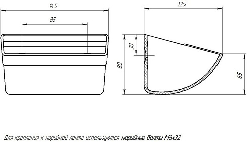 Ковш норийный полимерный МАСТУ 025У: купить в Самаре